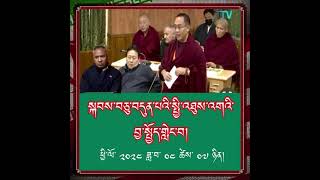 གསུང་བཤད་འདི་ངེ་པར་དུ་གསན་རོ།