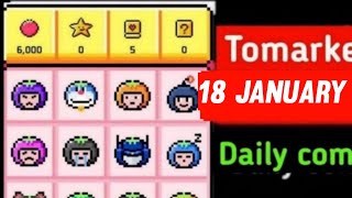 Tomarket Daily Combo 18 January | Tomato Daily Combo Today | Tomarket Airdrop daily combo card