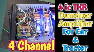 TKR 4440 Keltron Version Review And Full Wiring And Making 4 Channel 12v DC Amplifier || Ai Wok ||