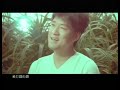 周華健 wakin chau【你說得對 you are right】official music video