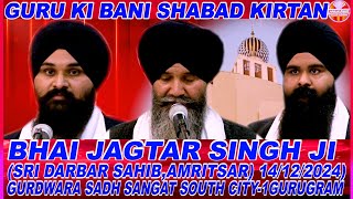 #BHAI JAGTAR SINGH JI HAZOORI RAGI (SRI DARBAR SAHIB,AMRITSAR)14/12/2024)