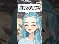 八雲べにの妄想で少女漫画みたいになるかみーととらむちwww【白波らむね ぶいすぽ 切り抜き】 shorts ぶいすぽ 切り抜き ぶいすぽ切り抜き 白波らむね