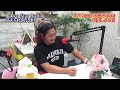 【公開生放送】高橋ヒロム冠特番＠tokyo star radio（八王子fm）本編を大公開