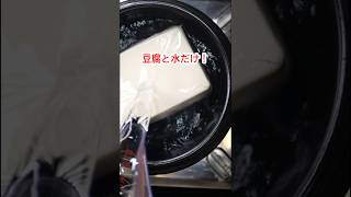 【韓国人シェフの一生ものスンドゥブ素の作り方】　#スンドゥブ  #韓国料理 #チゲ