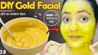 DIY *Gold Facial 2.0*🌟30 Facial जितना Glow और सोने सी चमक और निखार सिर्फ एक बार में💕