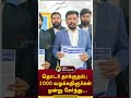 தொடர் தாக்குதல் 1000 வழக்கறிஞர்கள் ஒன்று சேர்ந்து... shorts advocate lawyer chennai