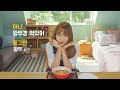 exid ft paldo wang king jumbo bowl ramyun