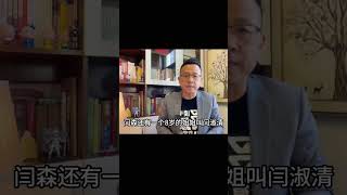 弟弟把腎捐給姐姐。 #案件調查 #懸案密碼 #懸案破解 #懸案調查 #大案