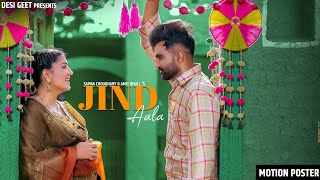 Jind Aala (Motion Poster) | Sapna Choudhary | Amit Dhull | New Haryanvi Songs Haryanavi 2022