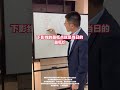 《k线训练营》01阴线与阳线