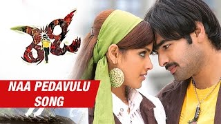 Ready Telugu Movie | Naa Pedavulu Nuvaithe Song | Ram | Genelia | Srinu Vytla | Devi Sri Prasad