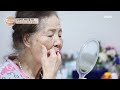 99세 베토벤 할머니의 동안 비결 大공개 mbn 220310 방송