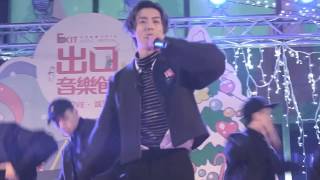 161217 台北捷運出口音樂節 廖允杰 YELLNOW Dance Break