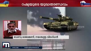 'വളരെപ്പെട്ടെന്ന് ഇന്ത്യക്കാരെ തിരികെ എത്തിക്കാനുള്ള സാഹചര്യമല്ല ഉള്ളത്': വേണു രാജാമണി