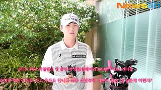 박성현 인터뷰, 2019시즌 첫 출격 [혼다 LPGA 타일랜드] @NEWSENSPORTS