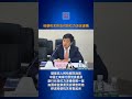 中国工商银行原党委委员、副行长张红力被逮捕