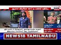 crime time எடை குறைக்க வந்த பெண்ணிடம் உல்லாசம்.. வீடியோ எடுத்து மிரட்டிய ஜிம் மாஸ்டர்..