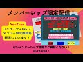 【東京新聞杯2023】ラップ分析で東京新聞杯を徹底予想！鉄板本命馬とオススメ穴馬大公開！