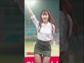 rakuten girls 樂天女孩菲菲 邱丹應援曲 ol 上班族趴 20230428 shorts