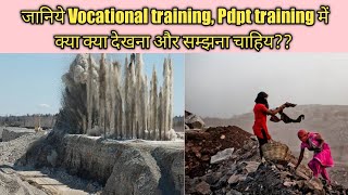 जानिये Training के समय क्या क्या mines में देखना चाहिय| By Mining Mantra