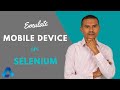 How to emulate a mobile device in Selenium | ChromeDevtools Protocol