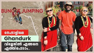 Nepal ലെ Ghandurk  വില്ലേജിൽ എങ്ങനെ എത്തിപ്പെടാം | Bungee Jumping Full details video