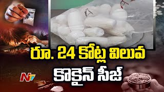 Cocaine worth about Rs 24 crore seized by customs at IGI, Delhi | Ntv