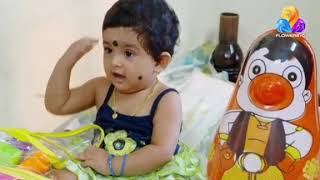 Uppum Mulakum vava Parukutty Cute video ഉപ്പും മുളകും പാറുക്കുട്ടി #Parukutty #Uppummulakum #Flowers