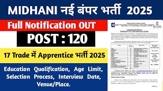 MIDHANI New Recruitment Notification OUT 2025||ITI Trade Apprentice Vacancy 2025||