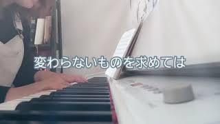 【小さな手】LyRE2008 かけがえないものより若林栄子　Cover by Today'sWorship♪