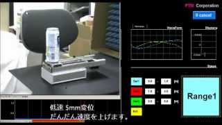 24GHz 定在波レーダ　微小変位実験 (2)