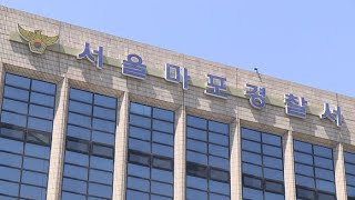 '스튜디오 성추행 폭로' 미성년 모델도 경찰 고소 / 연합뉴스TV (YonhapnewsTV)