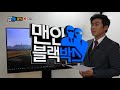 2017.11.18. 토 송재성변호사 인터뷰