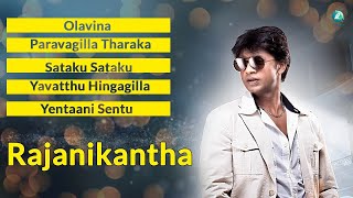 RAJANIKANTHA - Kannada Movie | Audio Songs Juke Box | Duniya Vijay, Aindrita Ray