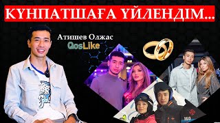 ОЛЖАС: -ЖОЛ АПАТЫНА ҰШЫРАДЫМ КӨЛІГІМНЕН АЙЫРЫЛДЫМ / NE ANGIME / NUCHONSKY /