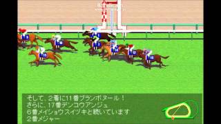 第67回 阪神ジュベナイルフィリーズ（GI） 競馬レース展開予想 2015年 「競馬レース結果ハイライト」