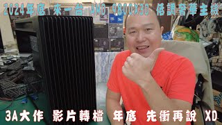 👍精湛之路👍 EP423 91K 電玩機 AMD 9800X3D + RTX4080S 犒賞自己囉! 電腦組裝 技嘉 RTX4080 SUPER  絕地戰兵 黑 悟空 惡靈4 精湛電腦 精讚~