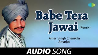 Babe Tera Jawai (Remix) | Amar Singh Chamkila | Old Punjabi Songs | Punjabi Songs 2022