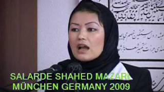 FATIMA ALI ZADA SALGARDE SHAHED MAZARI MÜNCHEN PART 3