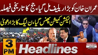 Big Relief For Imran Khan | Nawaz Sharif | News Headlines 3 PM | 27 Jan 2024 | Express News