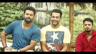 Amar Akbar Antony New Malayalam Movie Prithviraj Sukumaran, Jayasurya, Indrajith Sukumaran