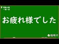 【電験三種一問一答】導体内の電荷分布と電界（理論 電磁理論 静電界）