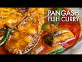 Pangash Fish Curry | How to cook Pangasius fish | pangash fish masala | Radhuni fish curry bengali