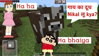 Yeh kutiya ha 😛 Nahi Nahi 🤣🤣, minecraft funny video 🤪 #minecraft