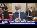 央行有第八波打房? 楊金龍:言之過早.觀察半年｜TVBS新聞 @TVBSNEWS01