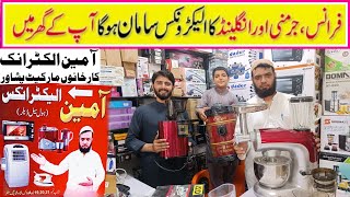 amazing imported electronics || laat ka maal karkhano market peshawar || unique Home Appliance 2022