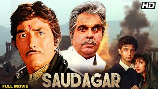Saudagar Full Movie 1991 - Dilip Kumar, Raaj Kumar, Manisha Koirala
