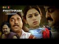 Mohanlal | Sreenivasan | Malayalam Family Movie | Comedy Movie | Pavithram Malayalam Full Movie