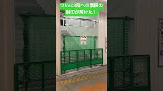 知立駅高架化工事観察記(mini)_2023.3.14