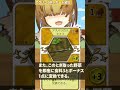 「アスパラガスナイフ」 bga アグリコラ 小進歩カード 紹介 194 【 vtuber テトランパトル 】 shorts agricola ボードゲーム